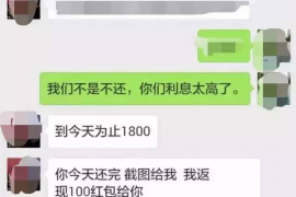 道孚要账公司更多成功案例详情